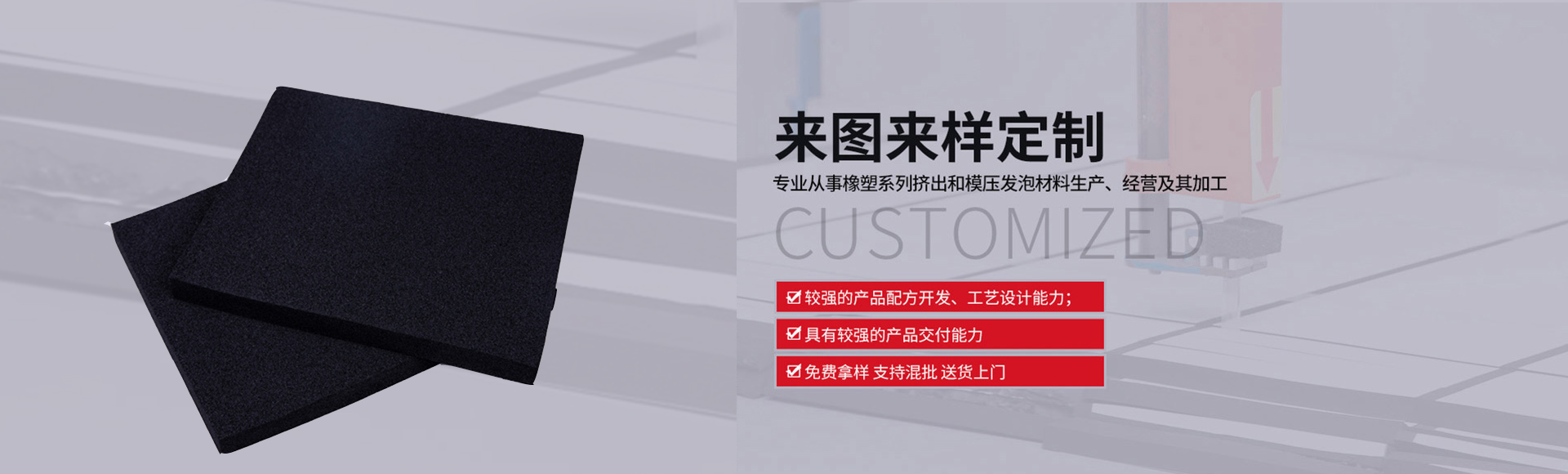 常州(zhou)萬凱(kai)塑(su)膠(jiao)有(you)限公司